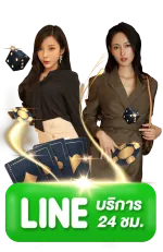 minted168
