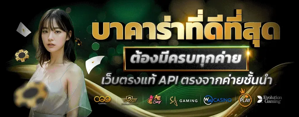 สล็อต minted168